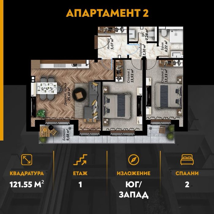 Нов проект | Апартамент 121 м² ТОП център | На зелено