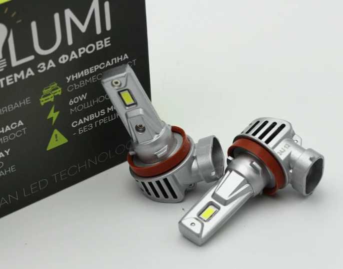 LED крушки за фарове H8/H9/H11 - PLUG & PLAY BRILUMI EVOLVE 60W CANBUS