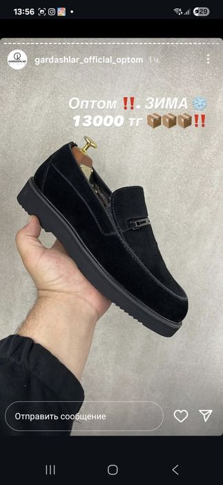 Мужские лоферы, туфли