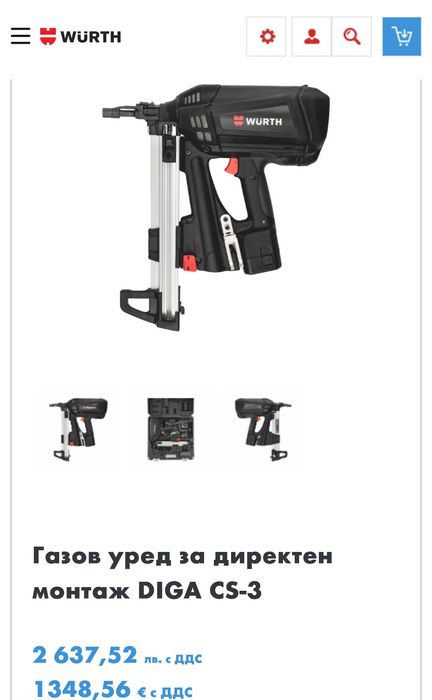 Wurth Diga CS-3 - Уред за директен монтаж с пирони като нов!