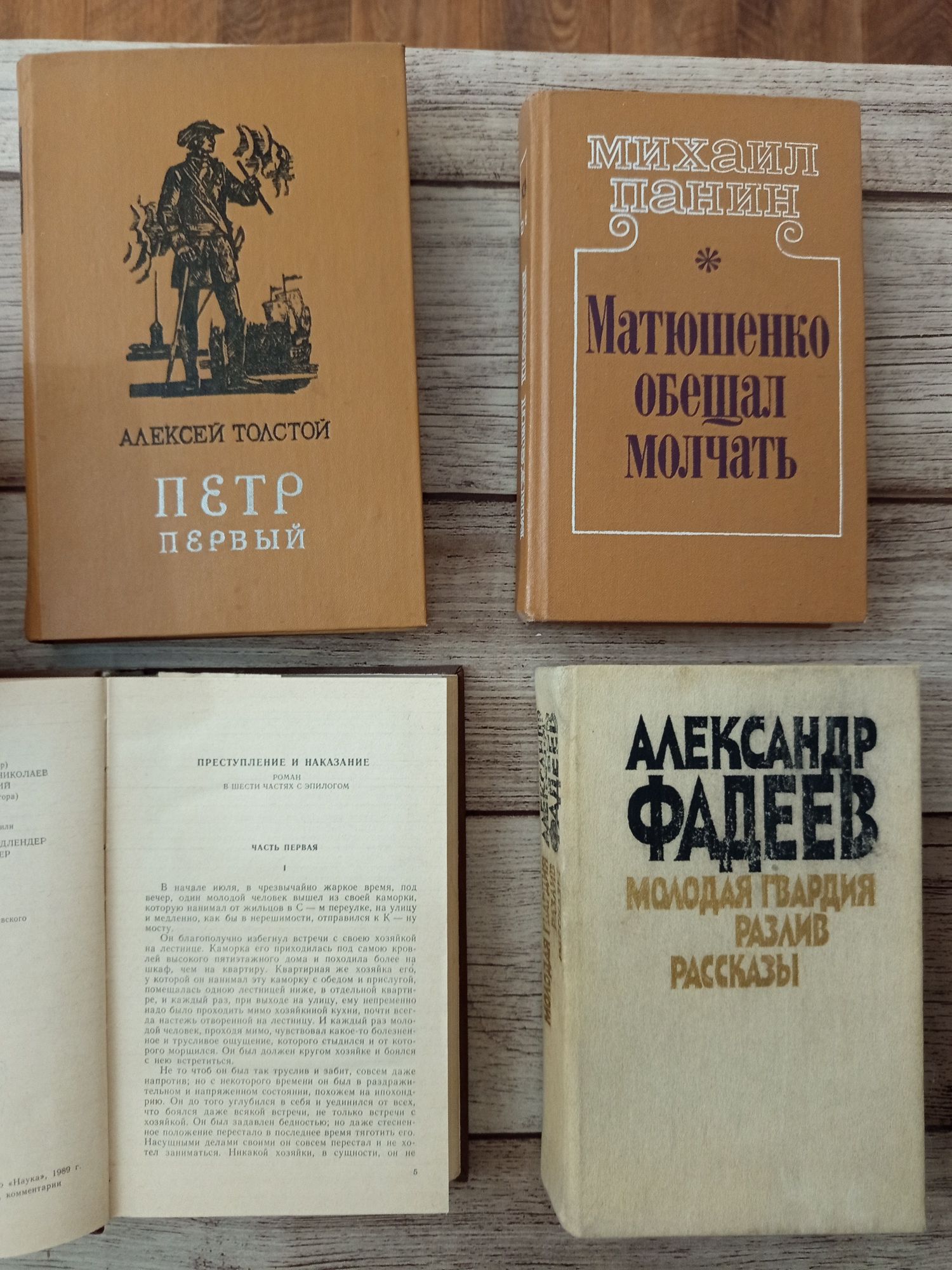 Срочная распродажа книг из дом.библиотеке