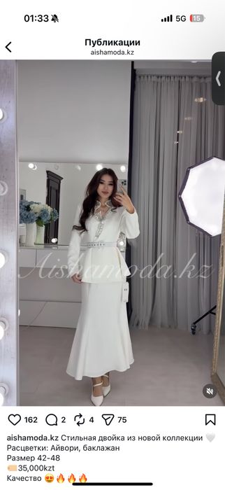 Продам женское платье