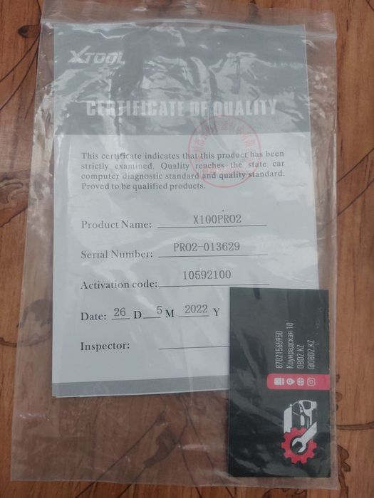 Програматор автомобилных ключеи