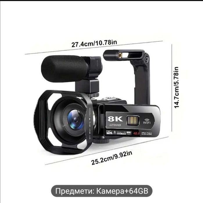8К  Видео камера