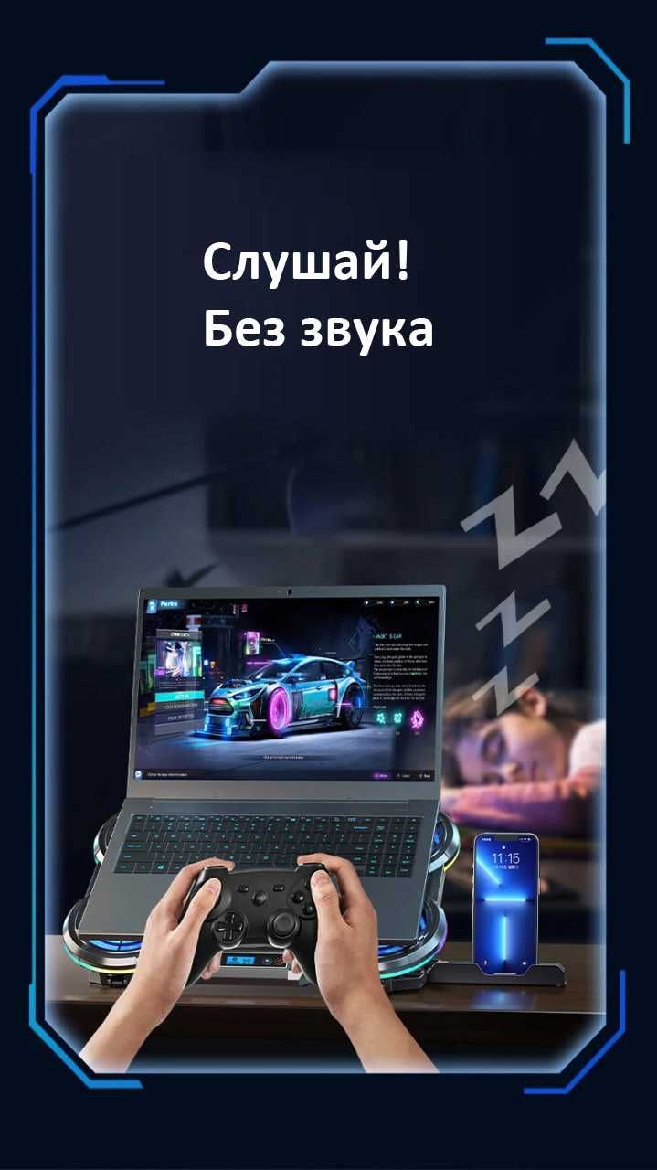 Подставка для ноутбука с кулером и радиатором 5 вентиляторами с RGB