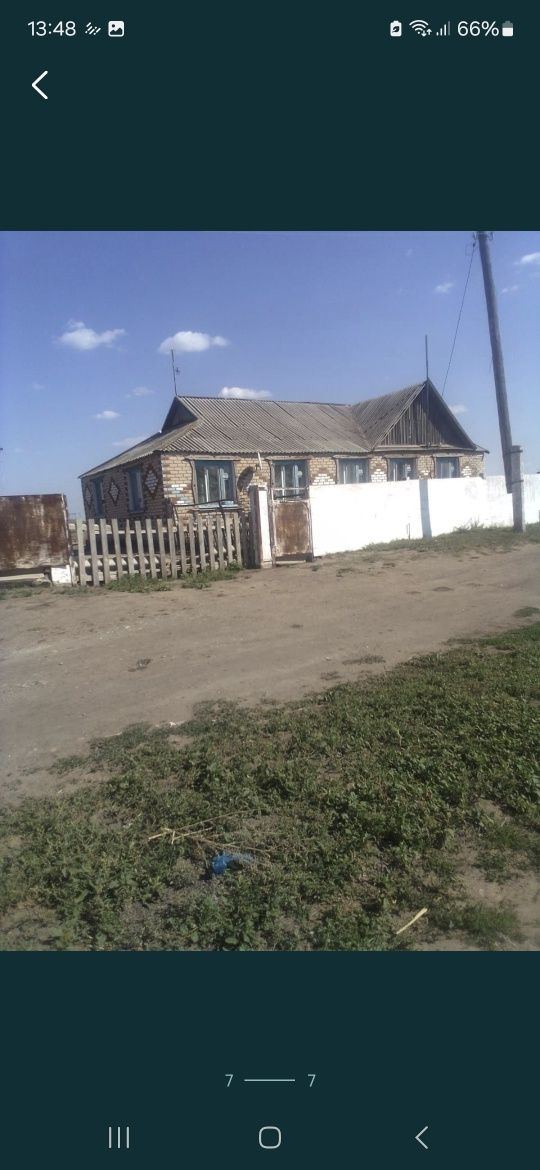 Срочно продам дом