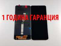 1 ГОДИНА ГАРАНЦИЯ на Дисплей за Xiaomi Note 9 Pro/Note 9s/Note 11T Pro