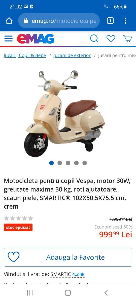 Motocicleta Vespa copii