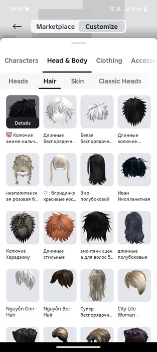 продам рб аккаунт