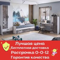 Детская "ОЛИВЕР": шкафы, кровати, стол, комод. Россия. Гарантия