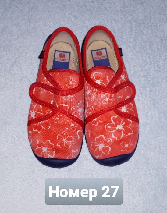 Обувки,чехли,сандали