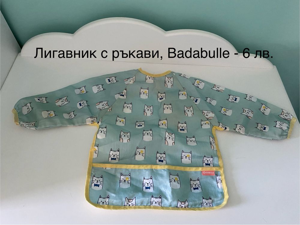 Лот бебешки лигавници, НМ, Kikka Boo и от еко памук