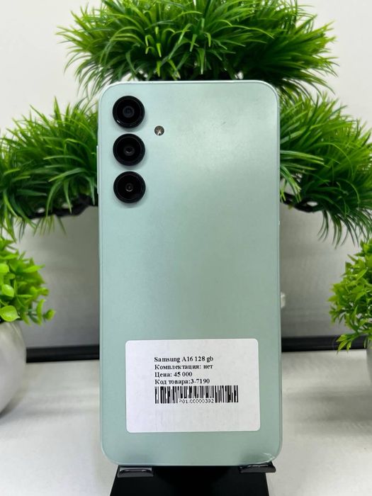 Samsung A16 128 gb