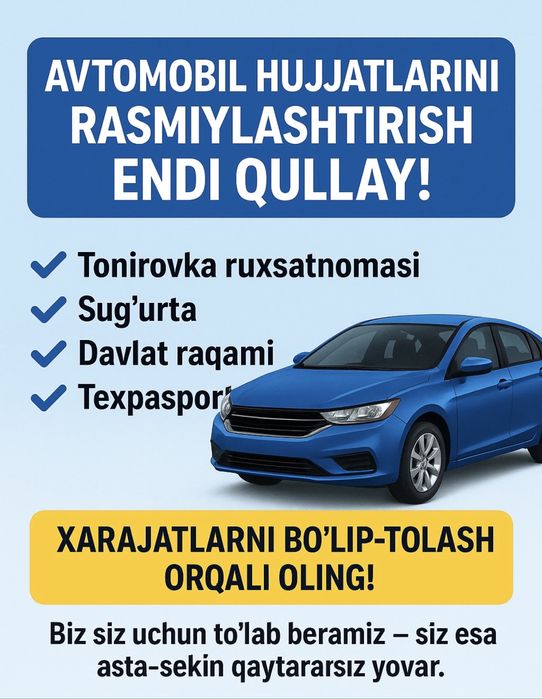 Avtomobilingizni rasmiylashtirish endi oson!