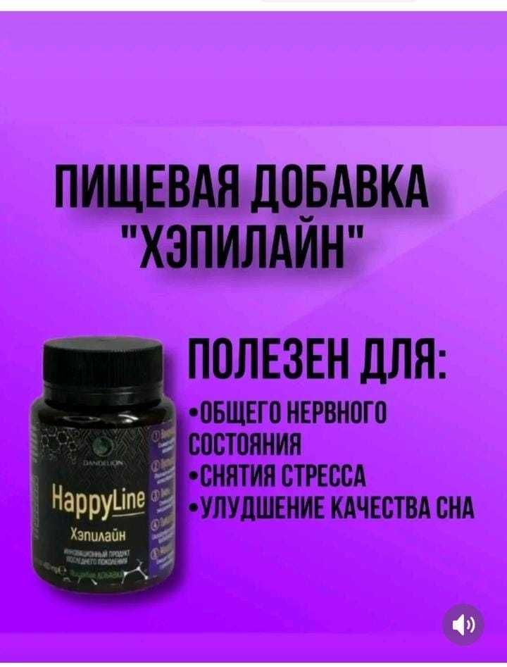 Магнии Водород Н2 (Premium).