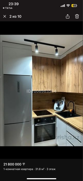 Продаётся квартира