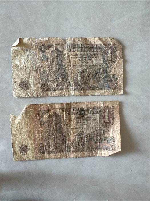 Стари Български Банкноти