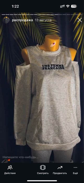 Продам новую одежду