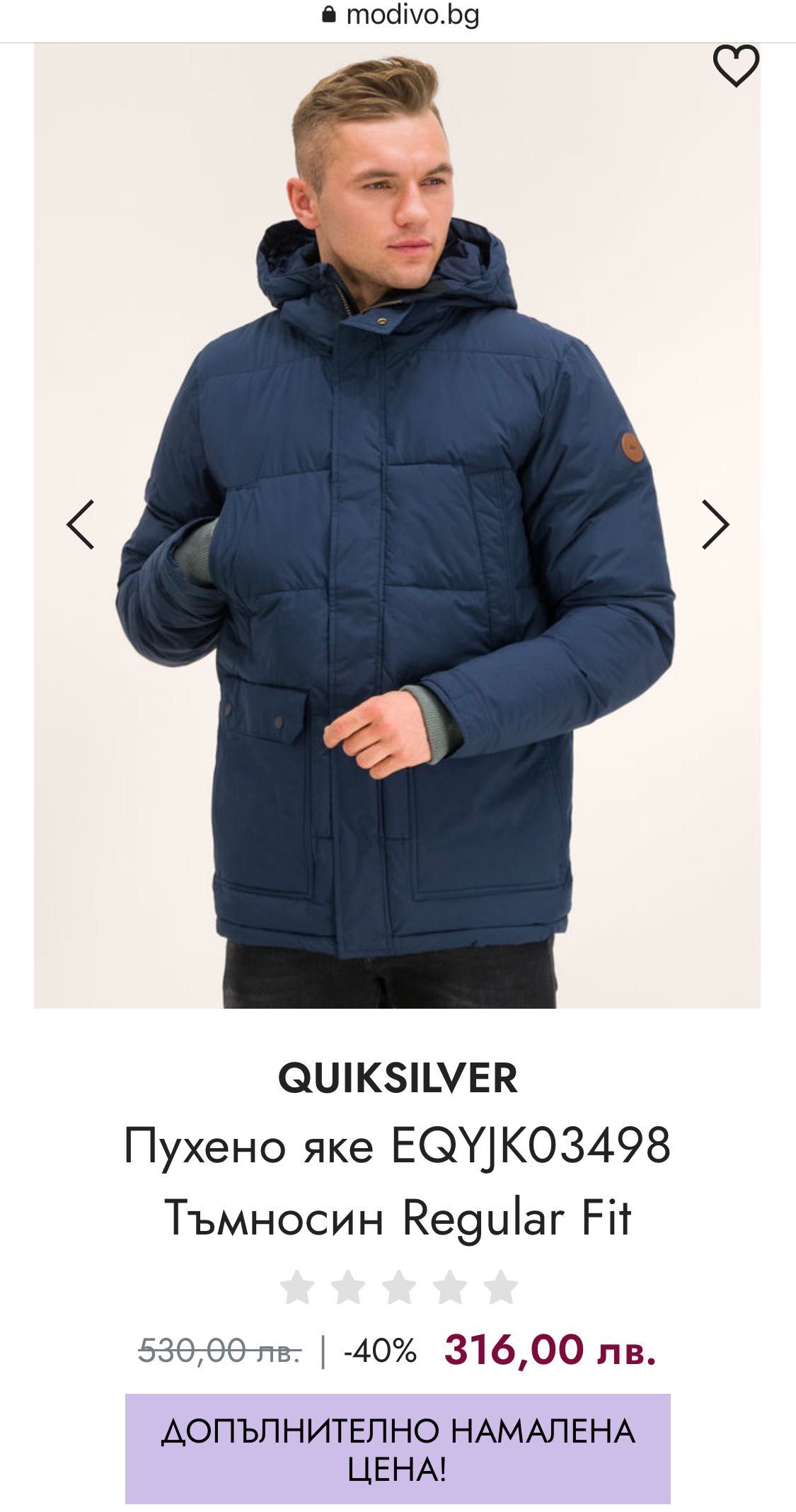 НОВО Quiksilver Barrington Hooded Waterproof Puffer Jacket мъжко яке