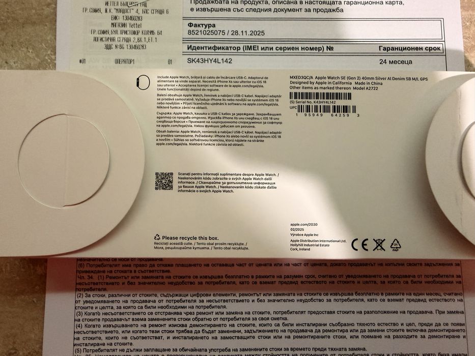 Apple Watch se GEN 2 v3 40mm GPS