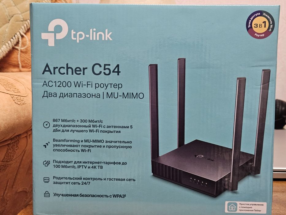 Продам Wi-Fi роутер tp-link модель Archer C 54