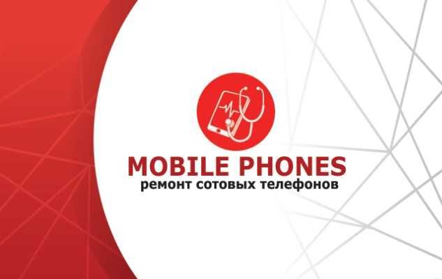 Ремонт сотовых телефонов, планшетов, ноутбуков.