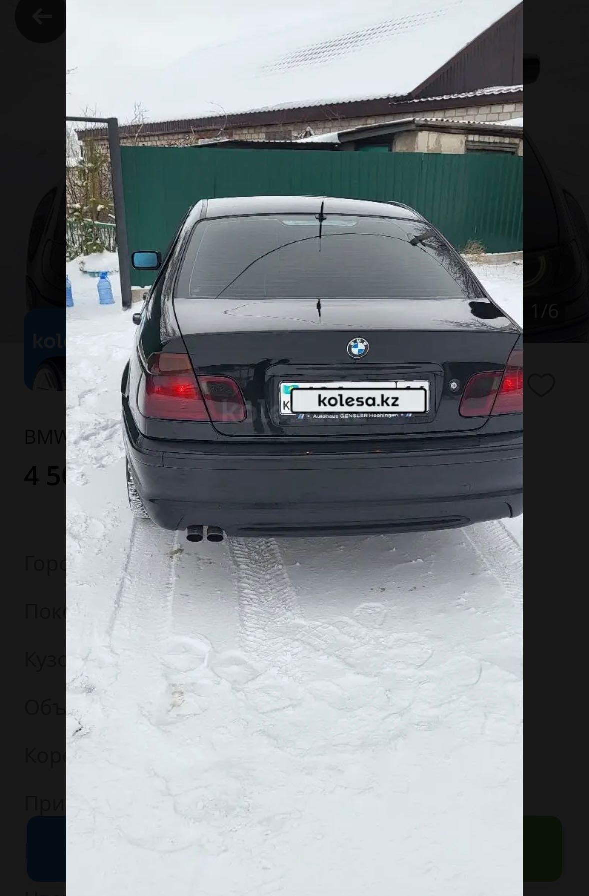 Продам BMW 328 г Павлодар