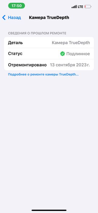 Iphone13 pro 128gb 89% ёмкость