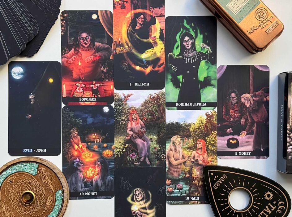 Копие на Таро колода "Таро Нави"