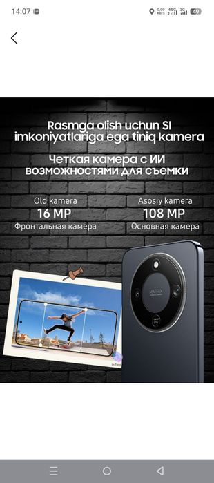 Honor X9D 5G 12/256Gb holati yangi korobka ishlatilmagan pul zarur sot