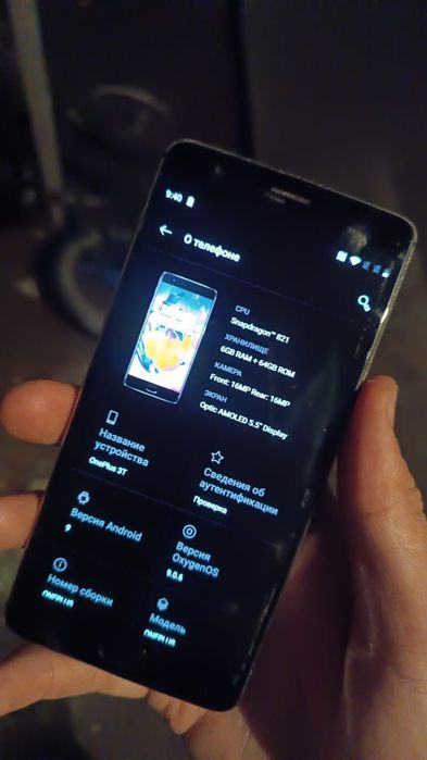Продам One Plus 3T