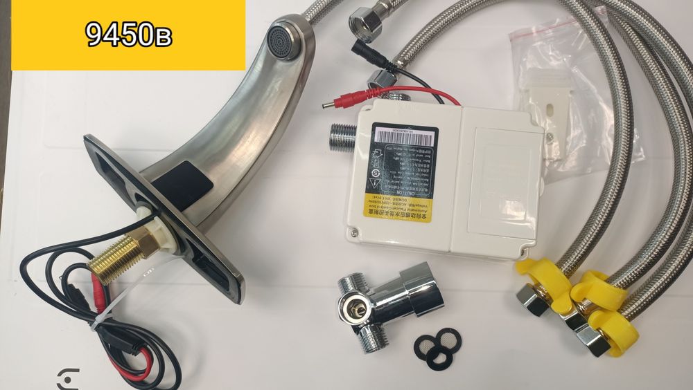 Продам смеситель сенсорный