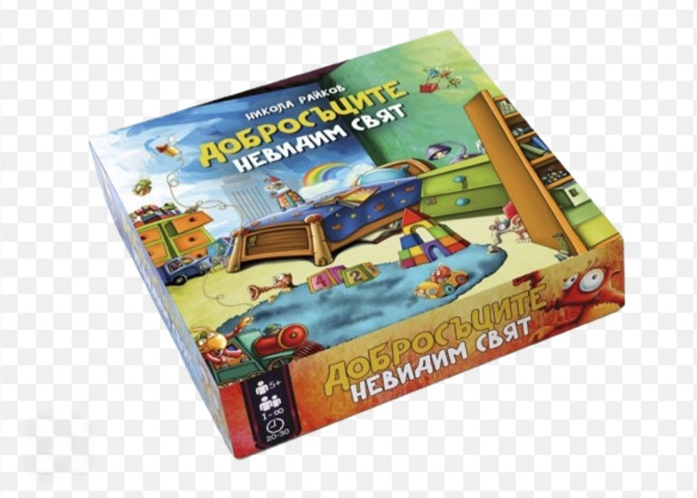 Семейна настолна игра  "Добросъците: Невидим свят"
СЕМЕЙНА НАСТОЛНА ИГ