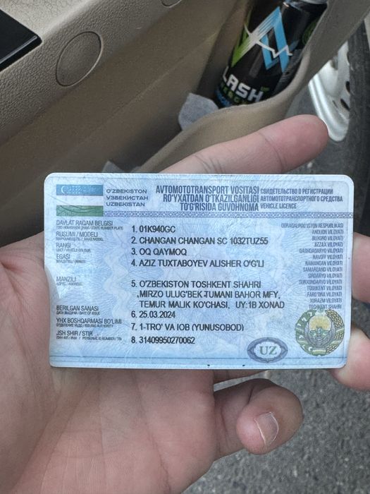 Changan t3 борт bort