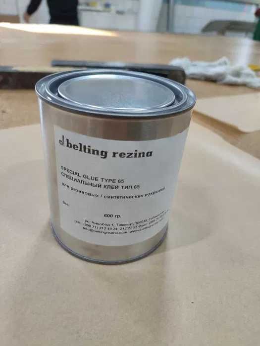 Наиритовый клей купить по низкой цене | 600 гр | Сапожный клей