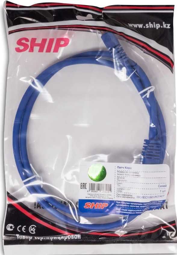 Продам Patch cord RJ-45 заводсике "SHIP", 2-х и 5 метровые. Астана.