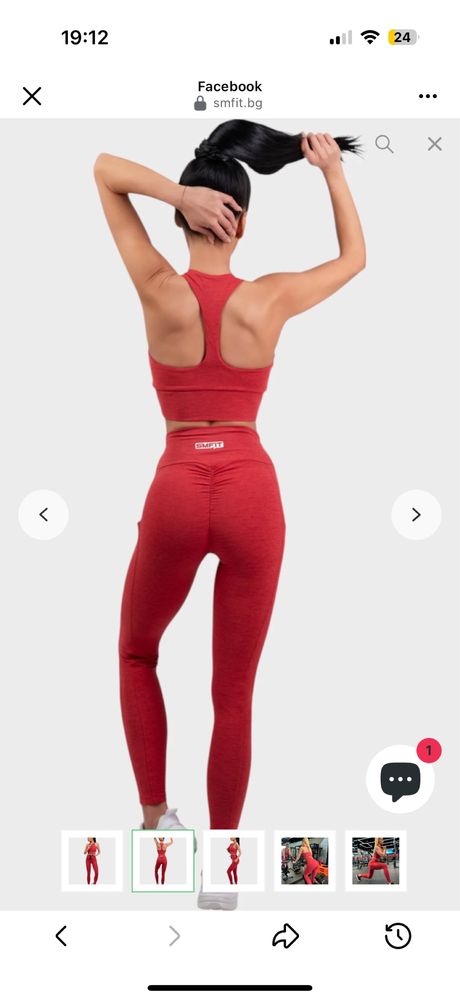 Клин и бюстие SMfit