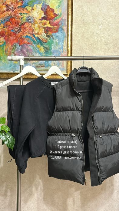 Комплект (свитшот, брюки, желетка)