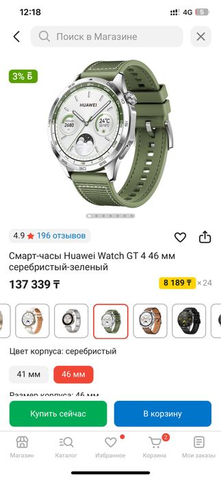 Huawei watch gt 4