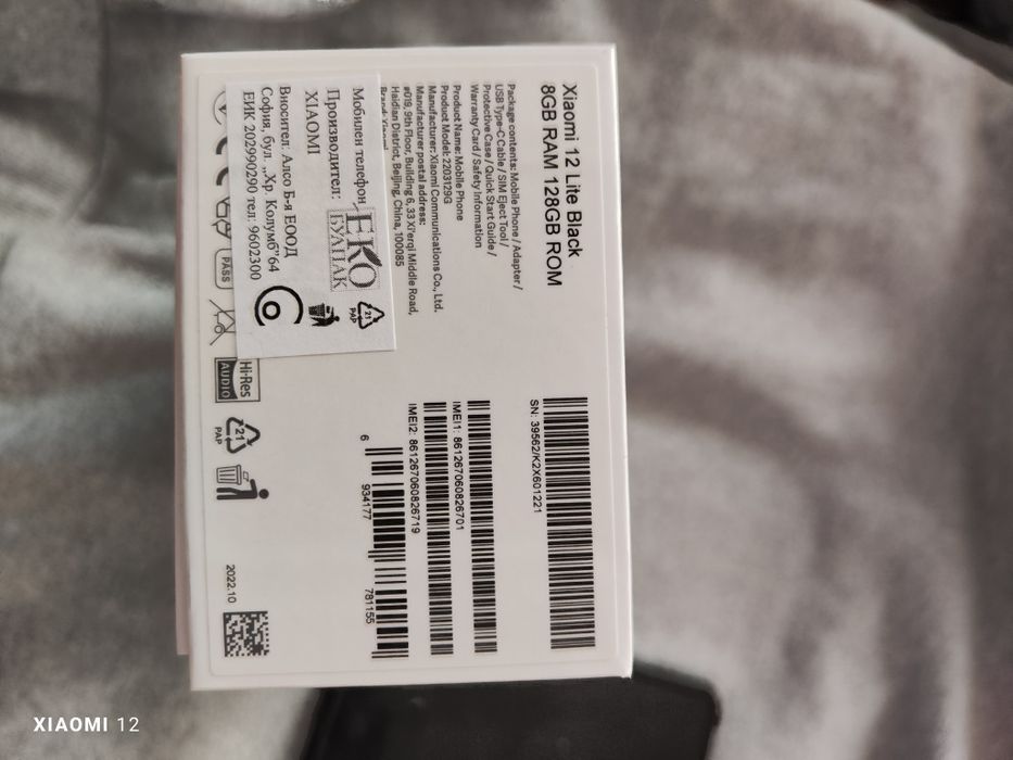 Продавам Xiaomi 12 lite 128 gb