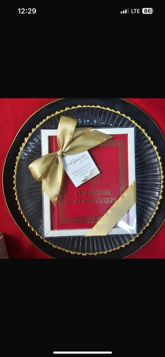 Тайбастар "Абайдың қарасөздері"