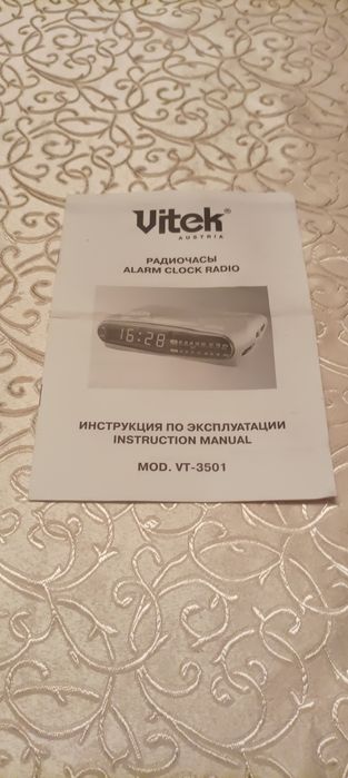 Часы электронно- механические .