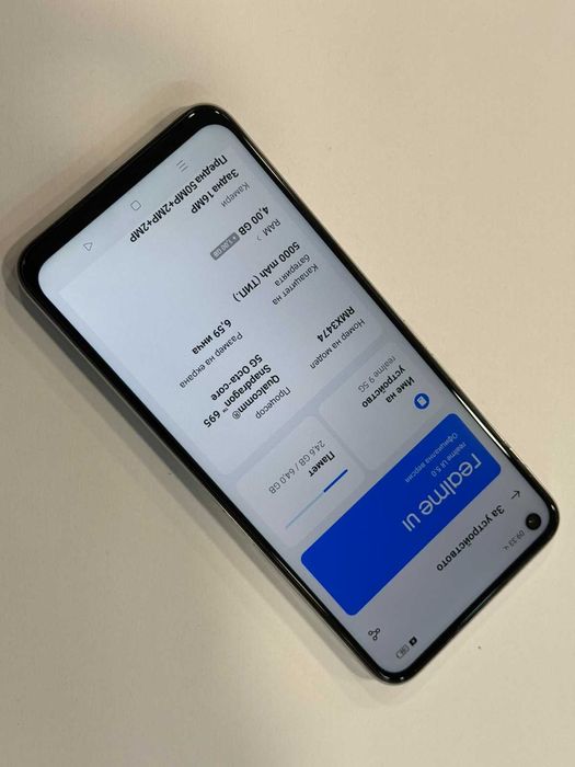 Realme 9 5G – 4GB RAM / 64GB