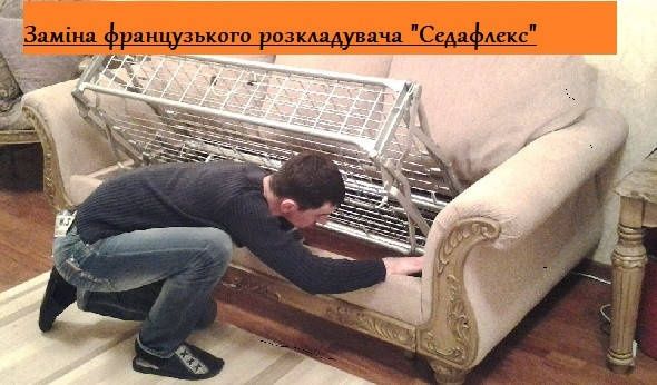 Ремонт мебели сборка разборка замена фурнитуры