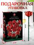 Лего цветы. Конструктор цветов розы