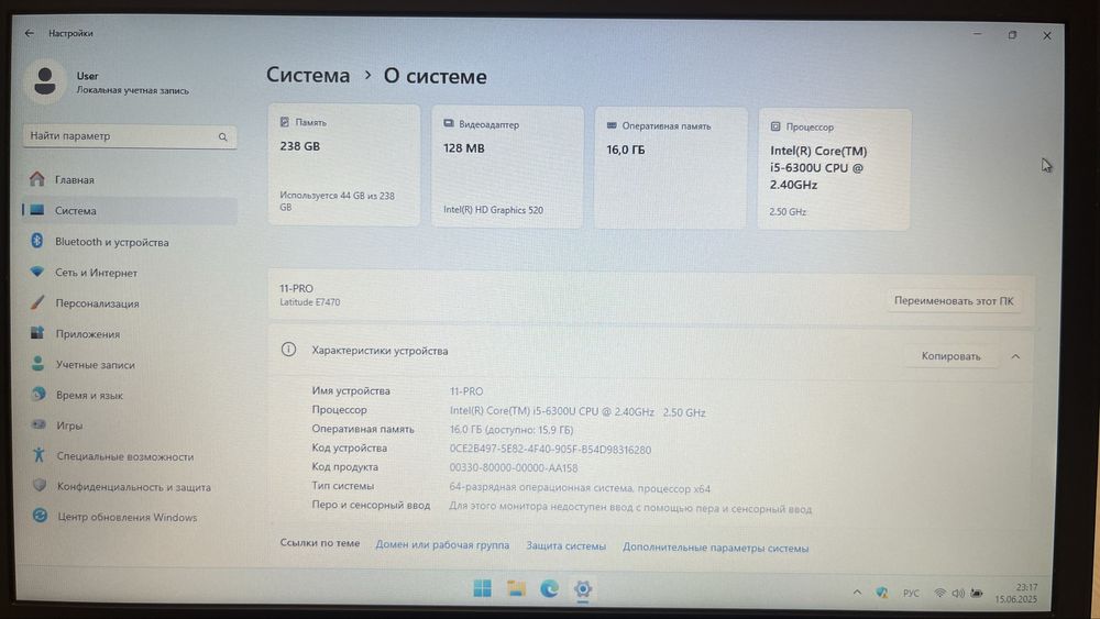 Ноутбук Dell Latitude