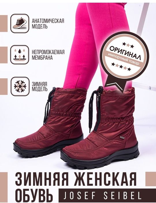 Продам женскую обувь