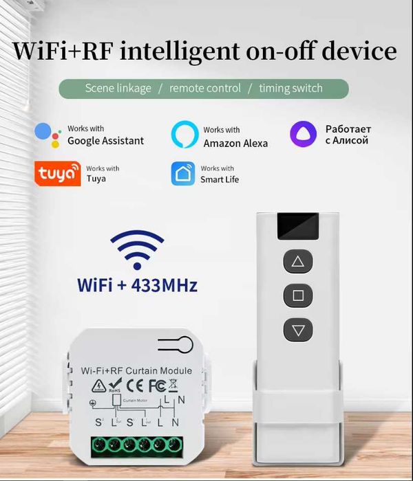 Intrerupator automat wifi si telecomanda tuya Alexa Google smart home