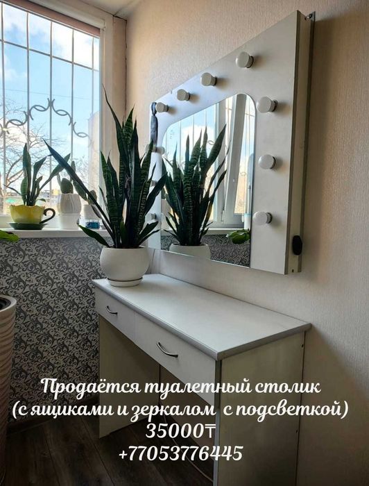 Столик с ящиками для парикмахерской