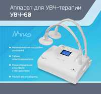 Аппарат УВЧ-терапии УВЧ 60: аппараты электромагнитные.